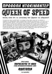 QUEEN OF SPEEDs